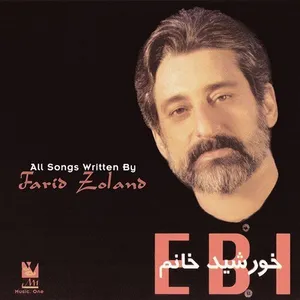 قاصد