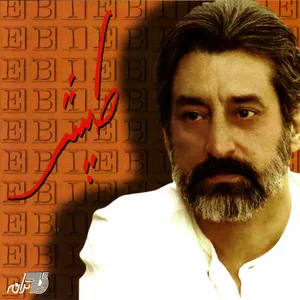 اسیر