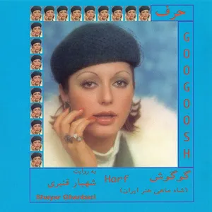 بین ما هر چی بوده تموم شده