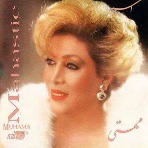 اسیر