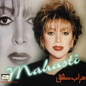 آینه شکسته