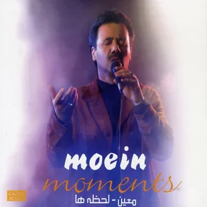 لحظه‌ها