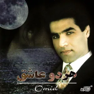 ایران من